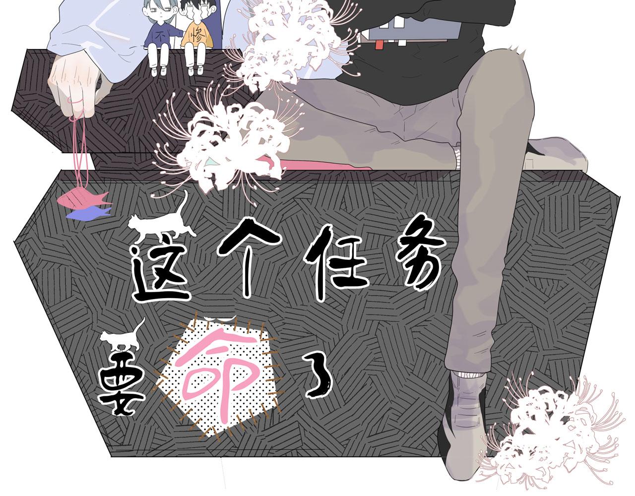 第43话  我猜1