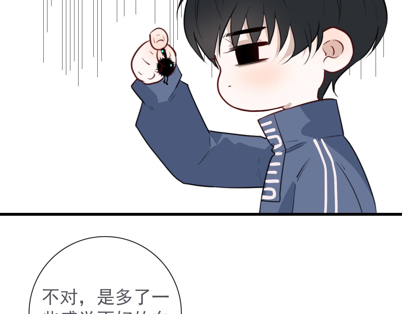 第41话 我没钱15