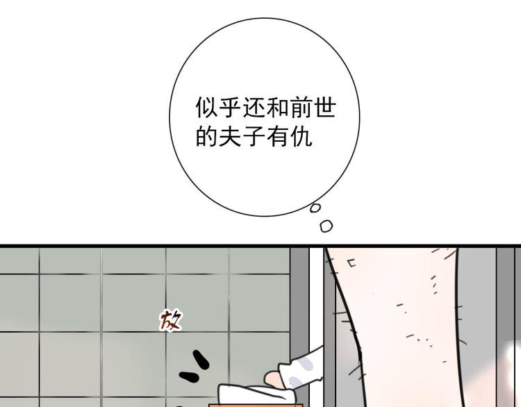 第22话  登堂入室33