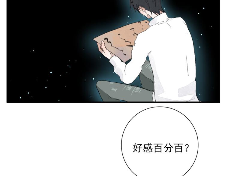 第14话 任务开始34