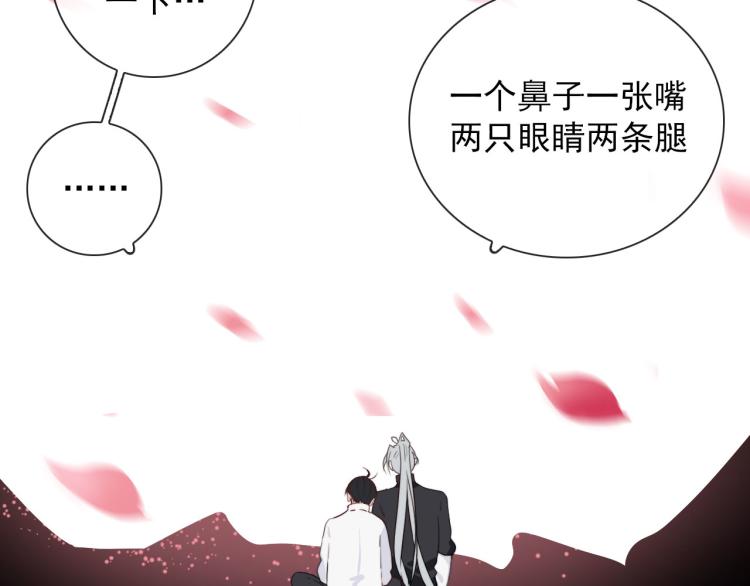 第35话 真周到，真狠27