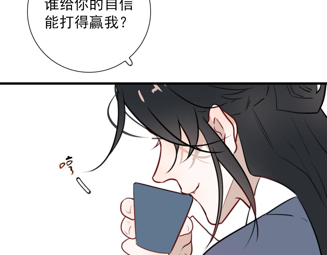 第48话 死法42