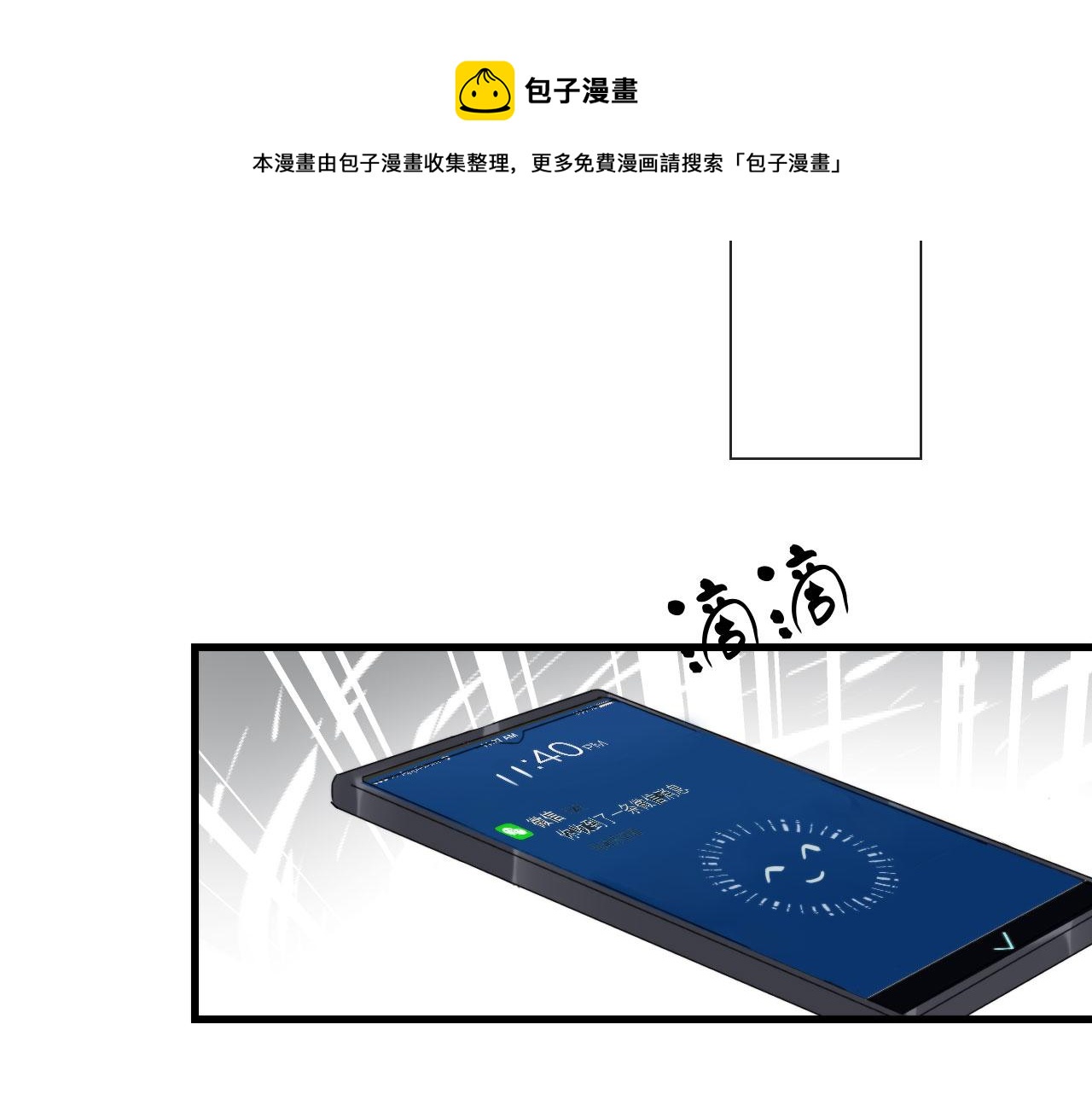第40话 职业病38