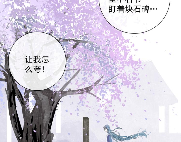 第8话 愿为山河（上）6