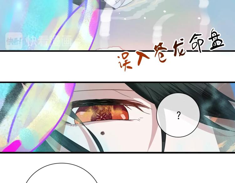 第1话 接到个任务66
