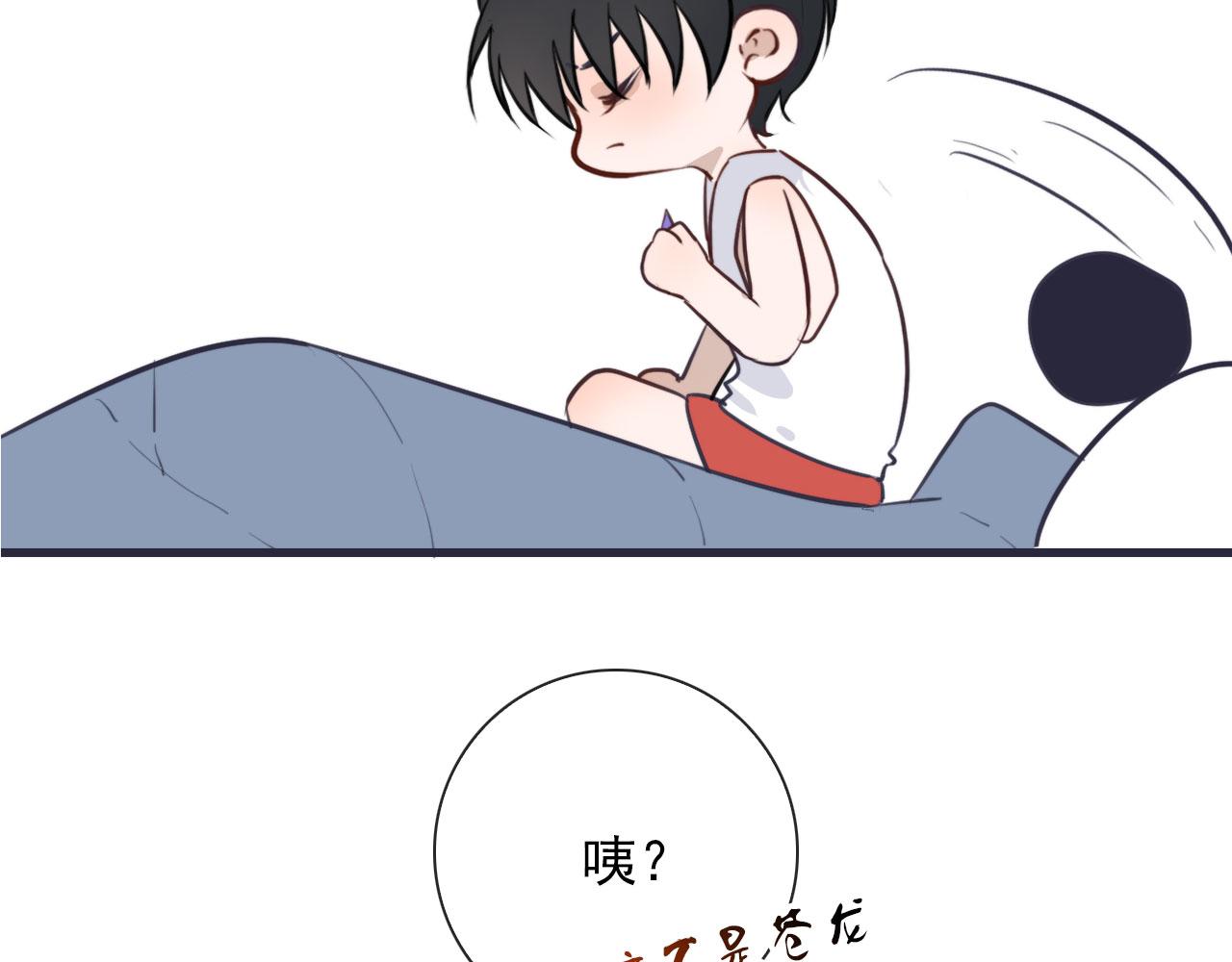 第36话  下次换我21