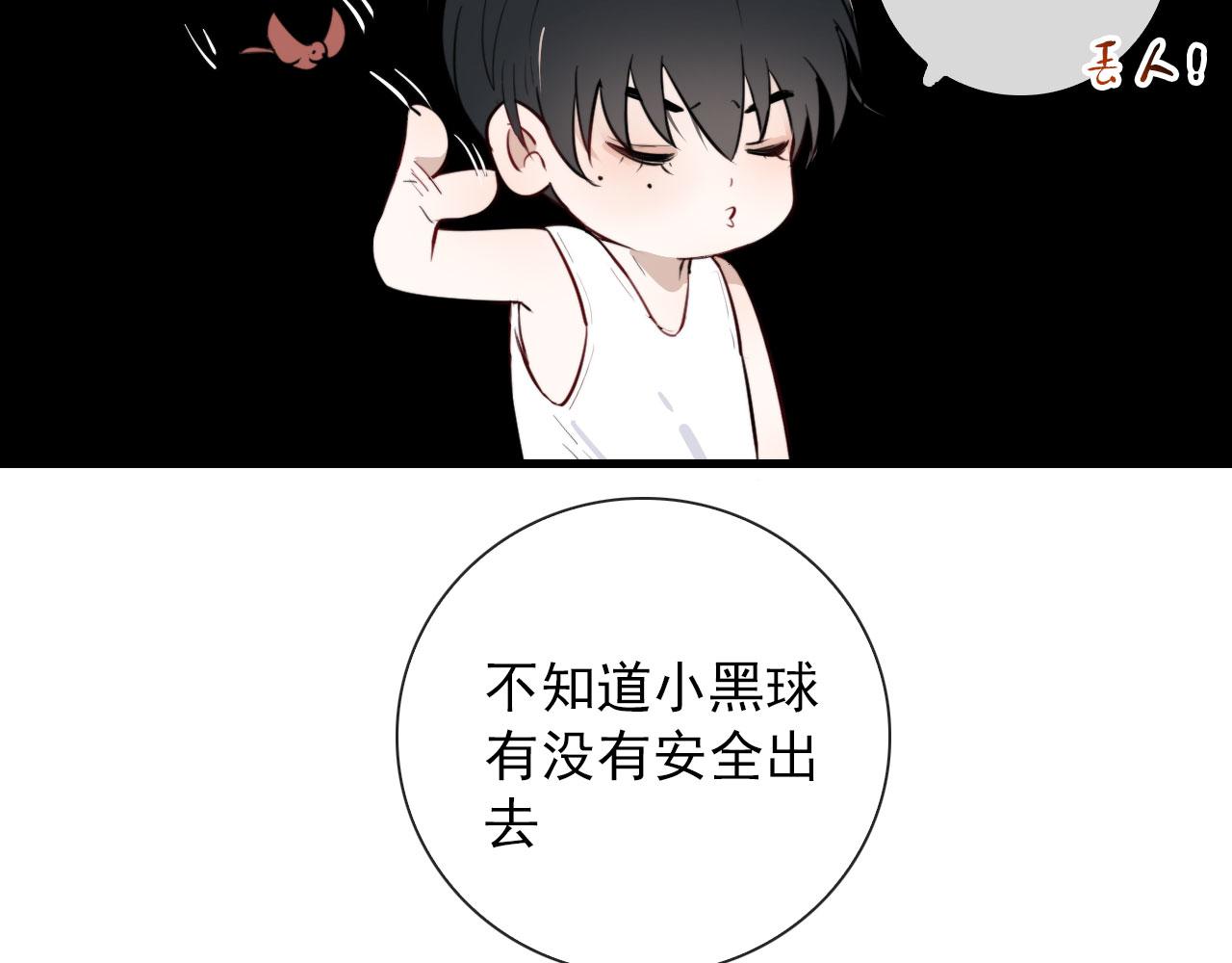 第36话  下次换我28