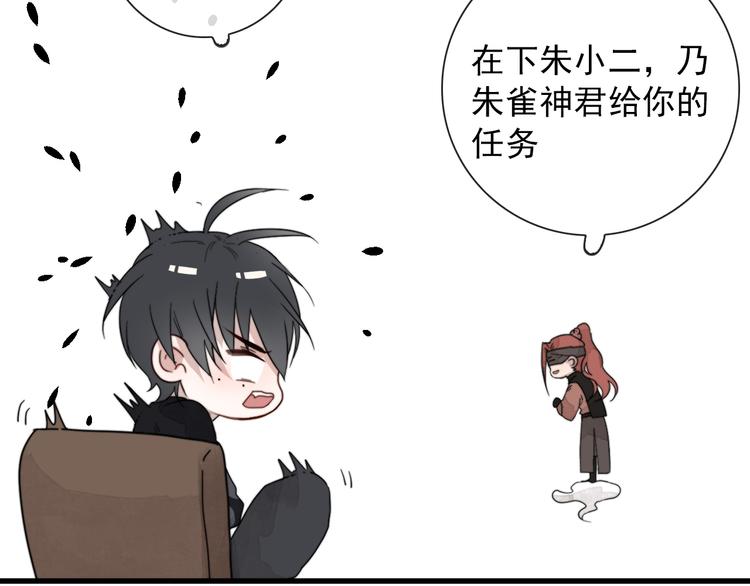 第5话 任务目标已出现50