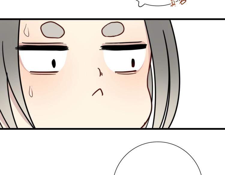第13话 我的名字58