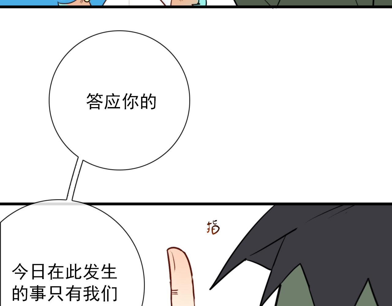 完结 回书院31