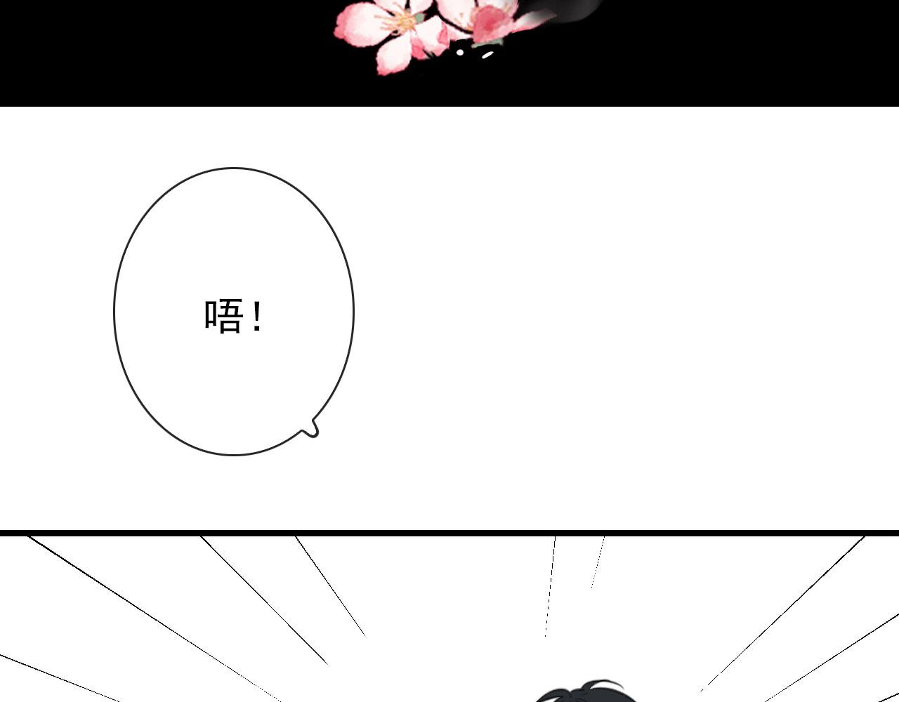 第36话  下次换我2