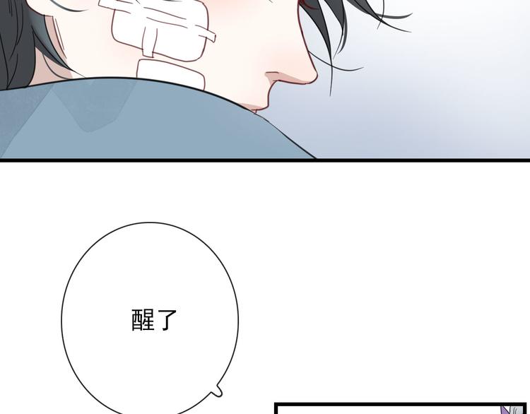 第13话 我的名字26