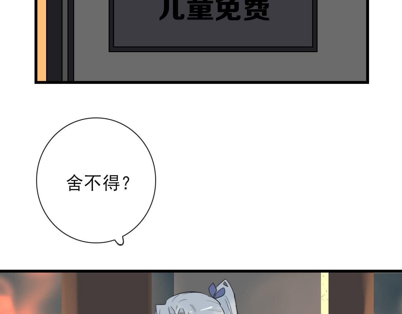第27话 合照18