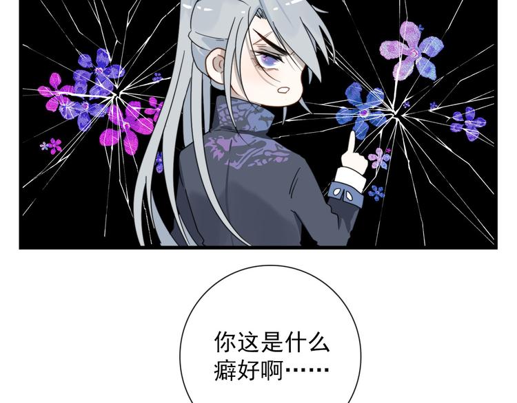 第16话  你这什么癖好31