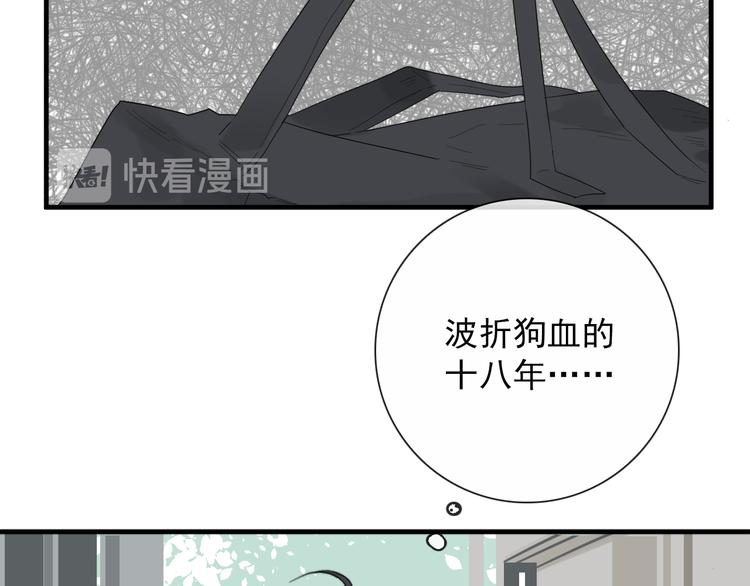 第4话  同性相吸就离谱20