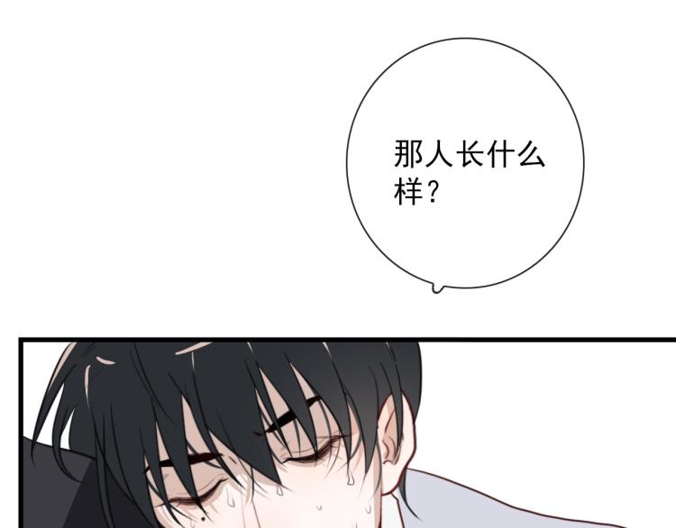 第35话 真周到，真狠24