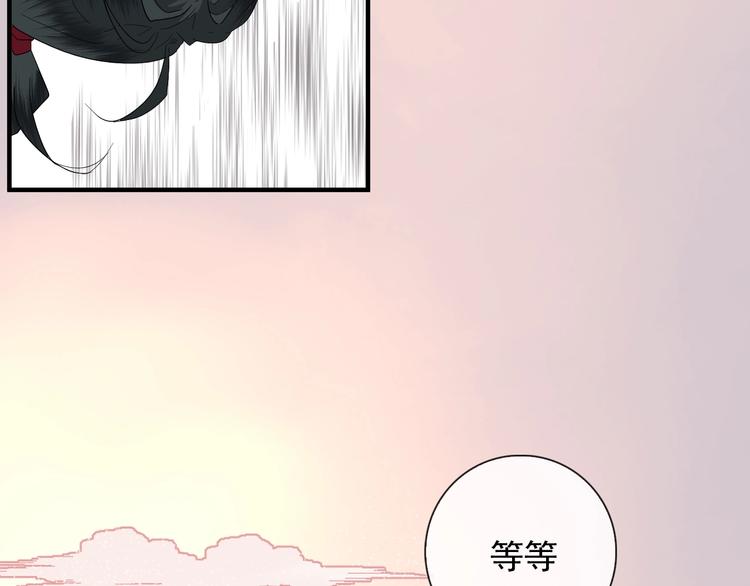 第1话 接到个任务49