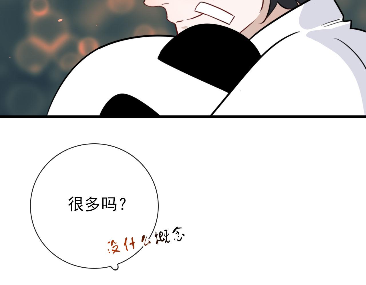 第27话 合照21