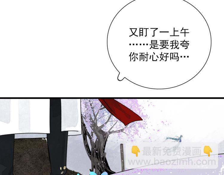 第8话 愿为山河（上）13