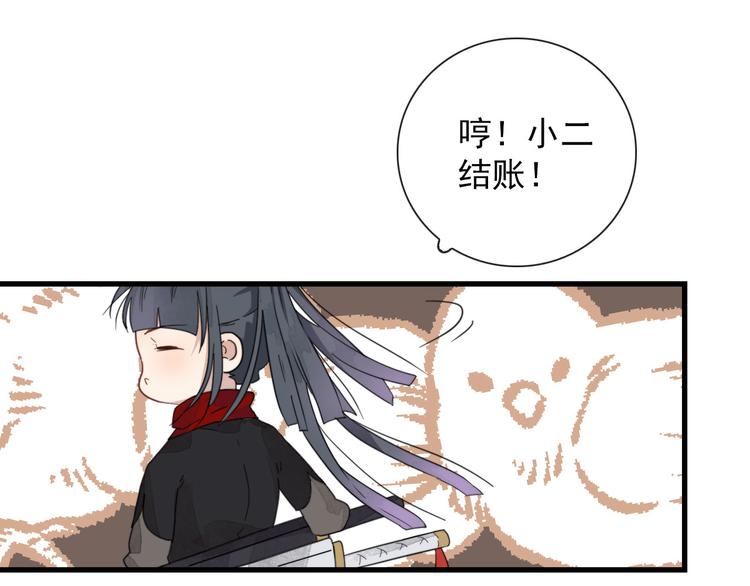 第7话 攻略笔记34