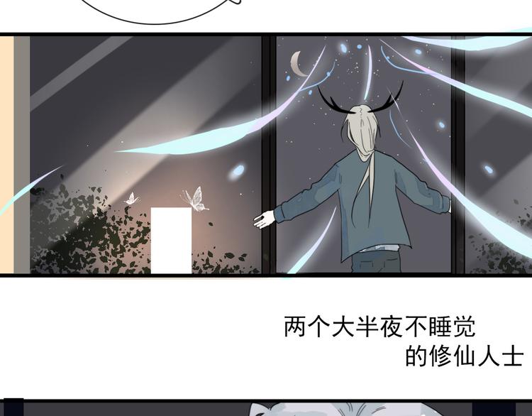 第8话 愿为山河（上）58