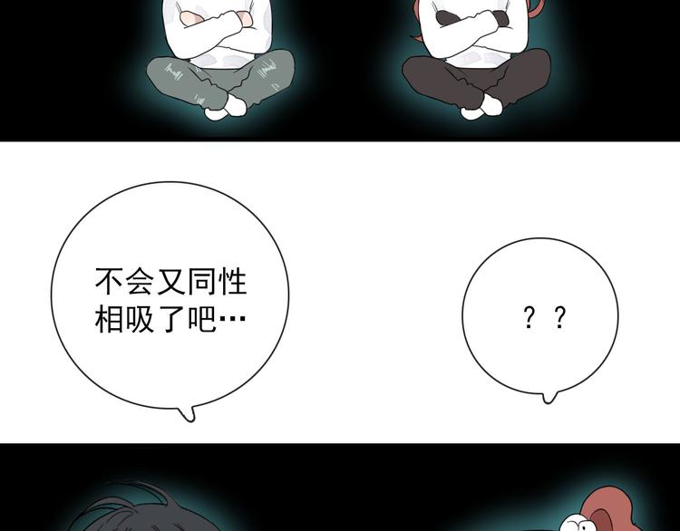 第13话 我的名字17