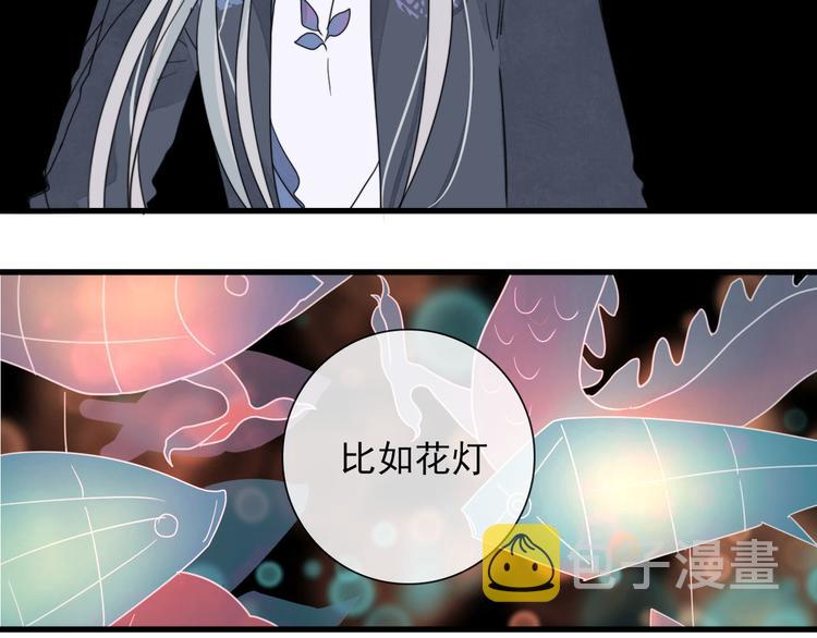 第13话 我的名字7