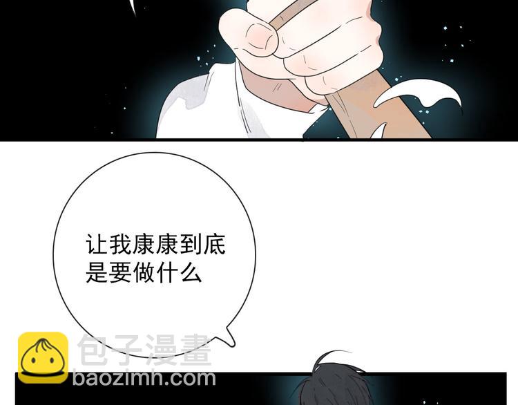 第14话 任务开始33