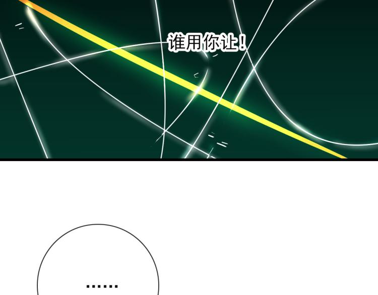 第29话 欢迎来到山鬼境48