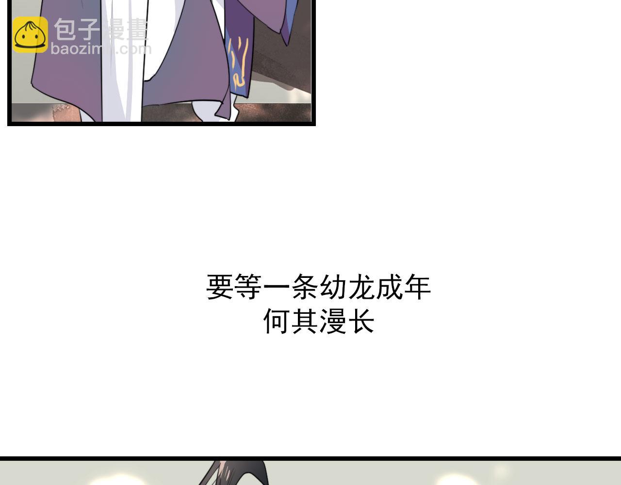 第48话 死法35