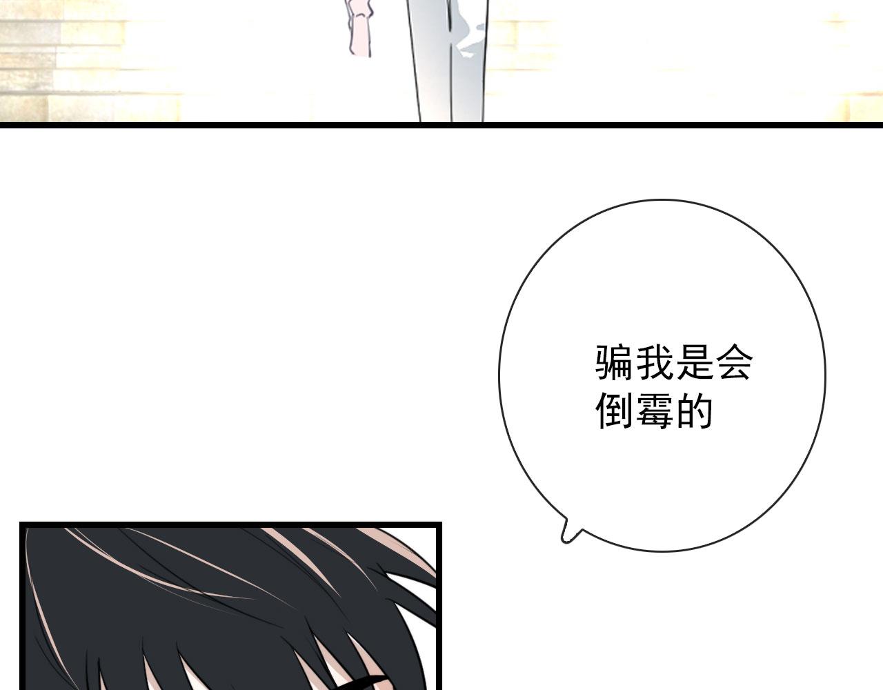 第39话 你是猫猫头吗36