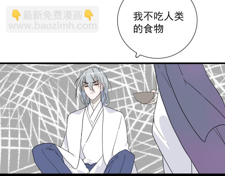 第18话 叔，补补吧43