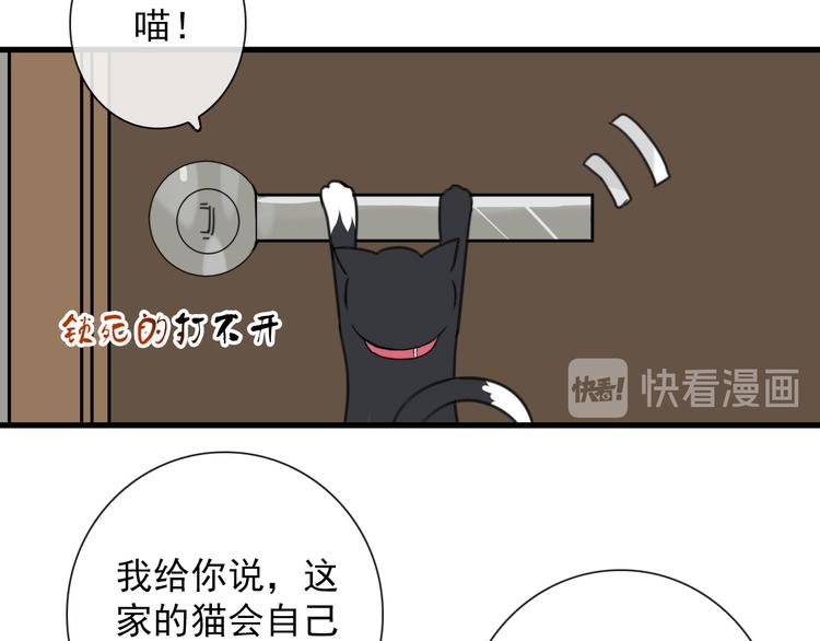 第22话  登堂入室11