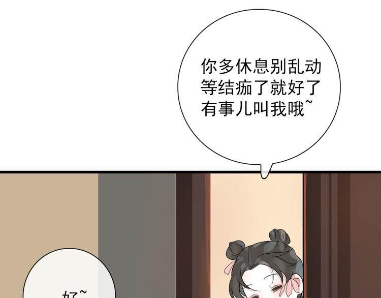 第14话 任务开始15