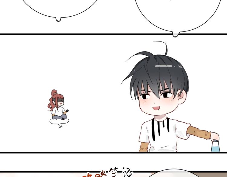 第7话 攻略笔记6