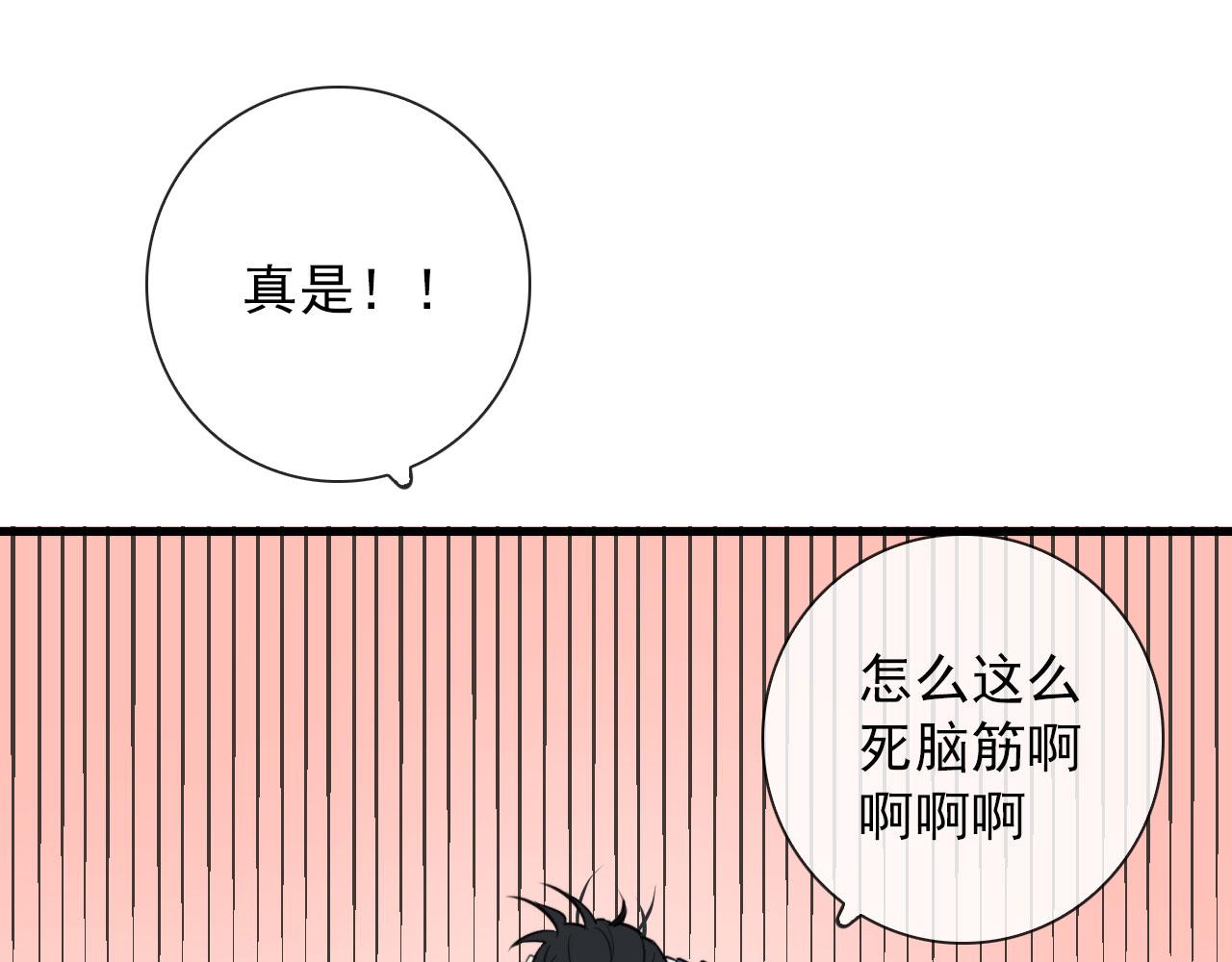 第43话  我猜19