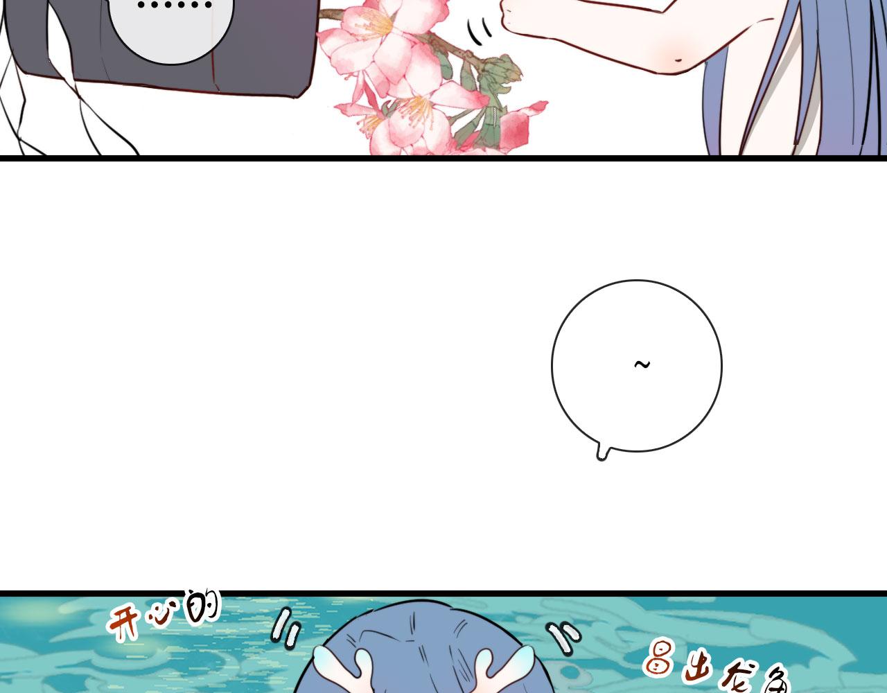 第48话 死法23