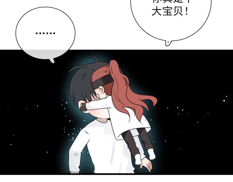 第14话 任务开始20