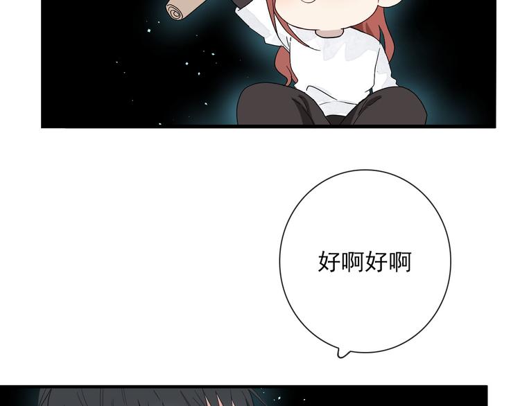 第14话 任务开始23
