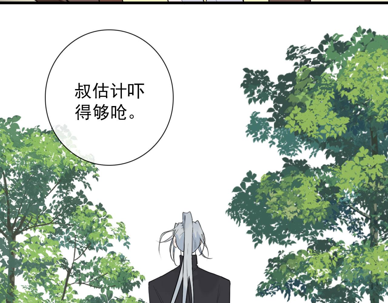 第36话  下次换我33