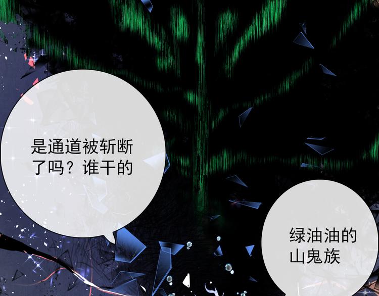 第1话 接到个任务112