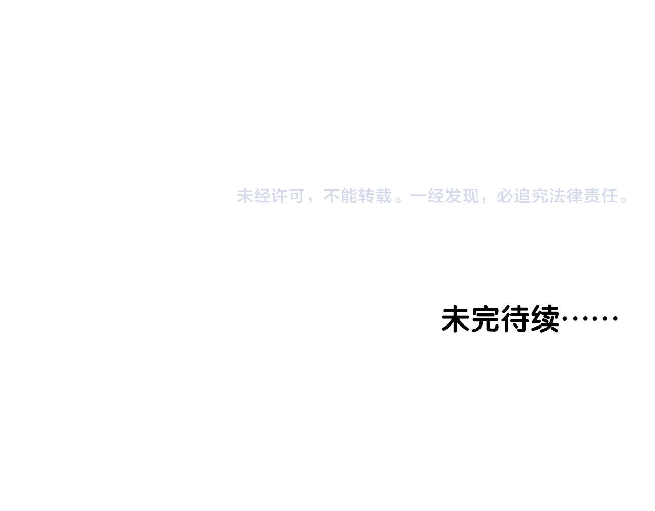 第40话 职业病51
