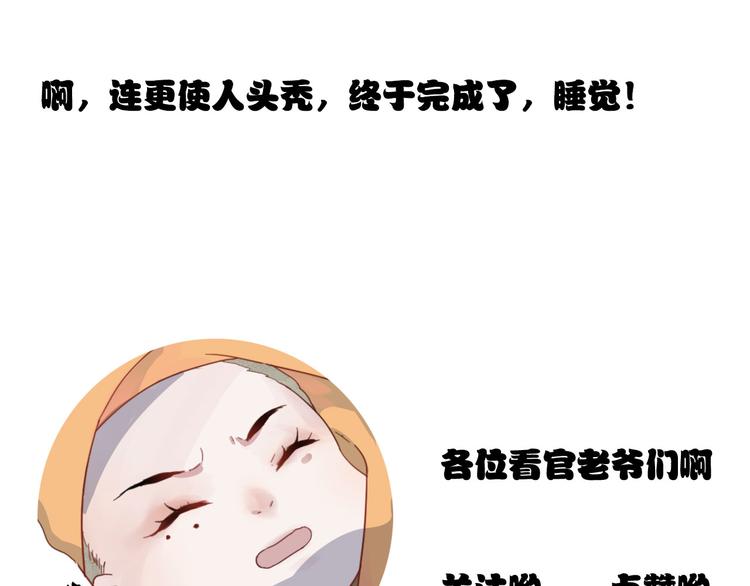 第14话 任务开始59