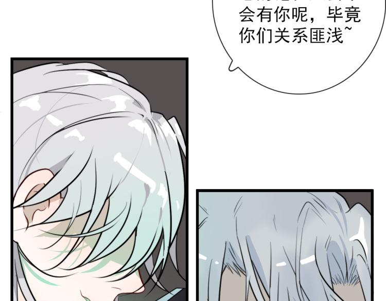 第30话  埋骨地51