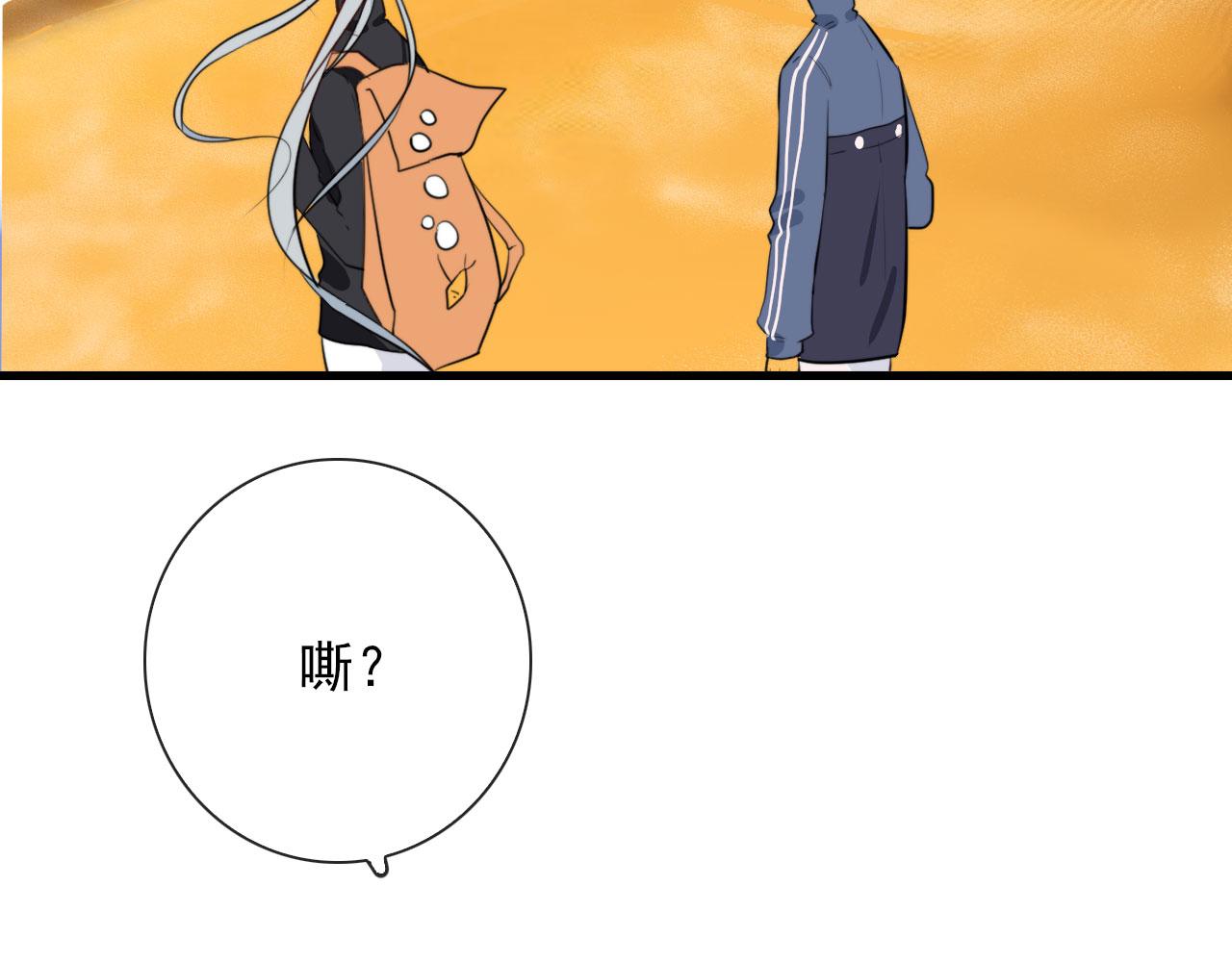 第44话 石头花51