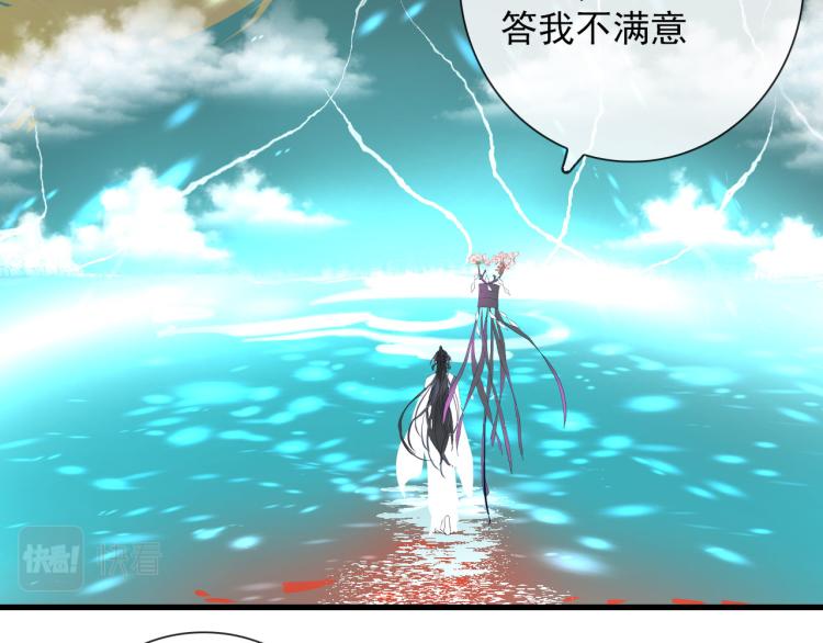 第33话 以杀止戈32
