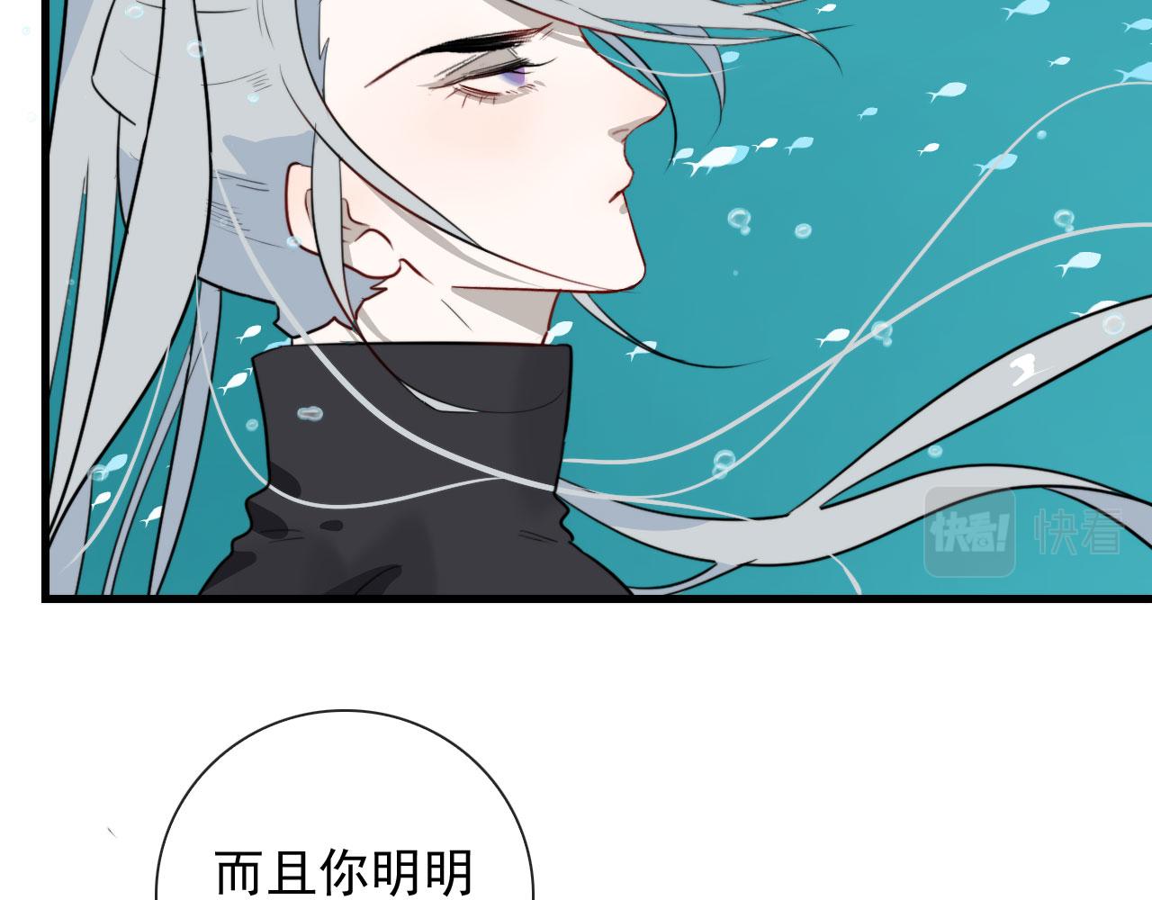 第47话 遮天卦27