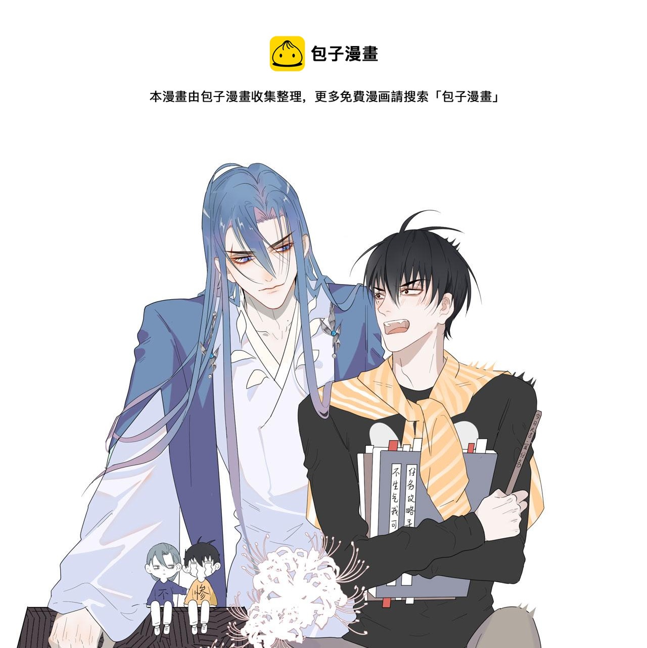 第27话 合照0