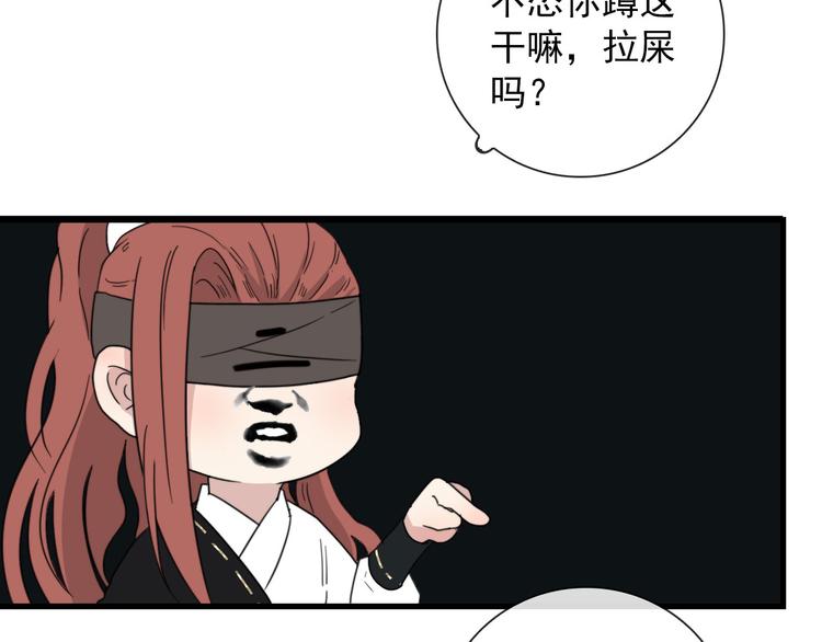第7话 攻略笔记45