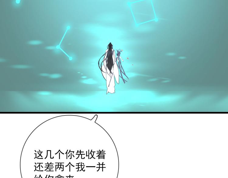 第34话  不就大我万吧岁52